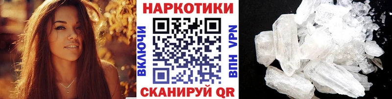 Названия наркотиков Ялуторовск МАРИХУАНА  Меф  ГАШИШ 