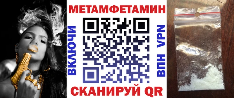 где продают наркотики  Ялуторовск  Amphetamine VHQ 