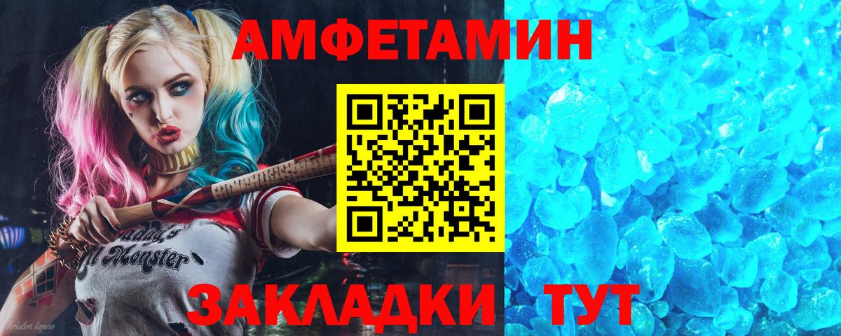 АМФ Premium  АМФ  Ялуторовск 