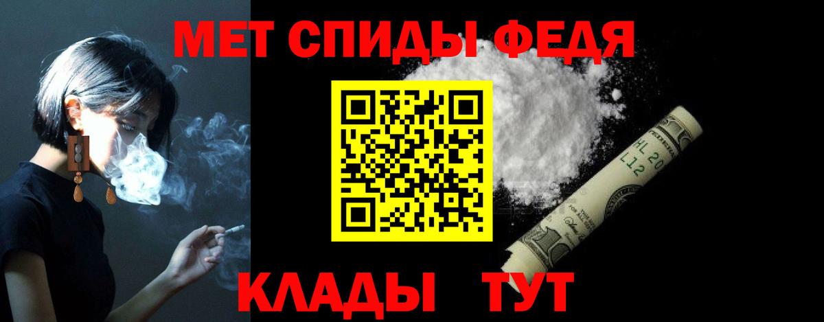 Амфетамин 98% Ялуторовск