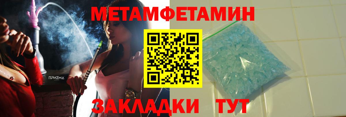 Амфетамин 97% Ялуторовск
