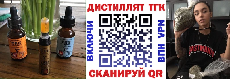 Печенье с ТГК марихуана  купить  сайты  это наркотические препараты  Ялуторовск 