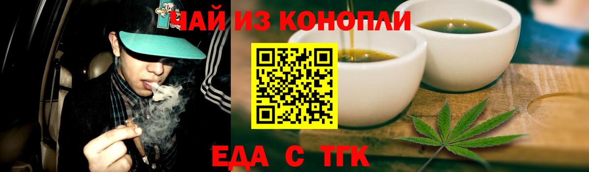 Canna-Cookies марихуана  Ялуторовск 