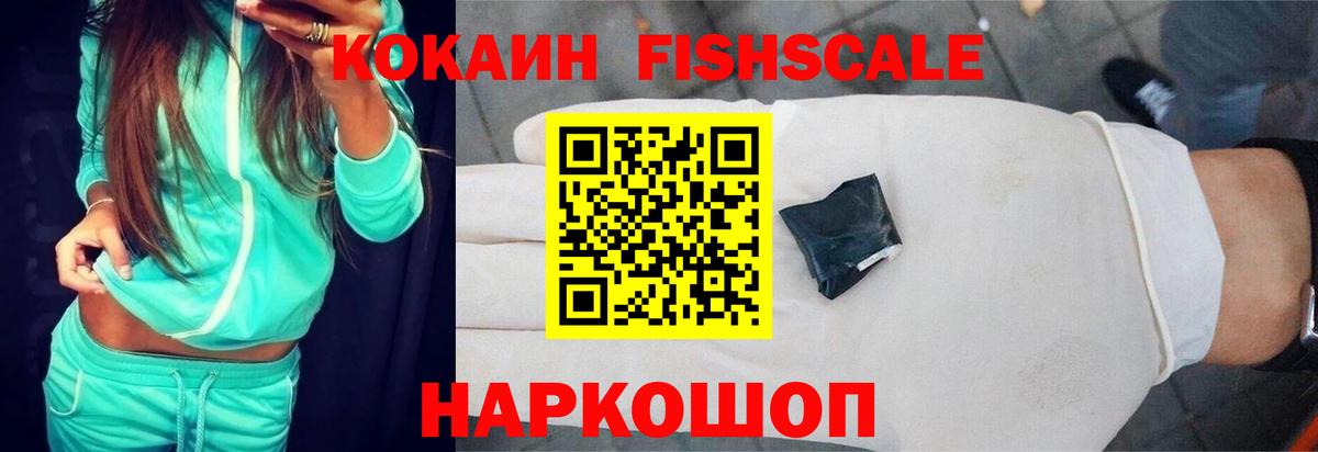 Cocaine VHQ Ялуторовск