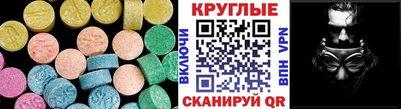 Экстази Punisher  цены наркотик  Ялуторовск 