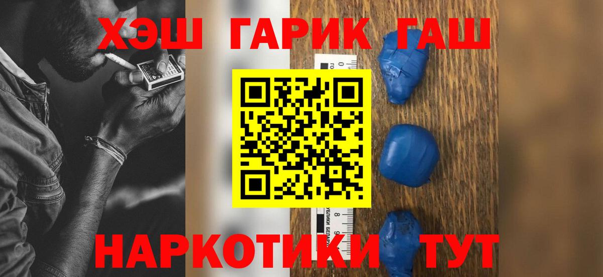 ГАШИШ VHQ Ялуторовск