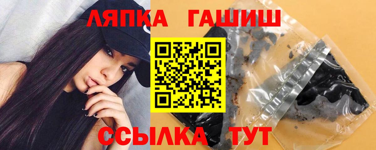 Гашиш  Плюхи  Ялуторовск  LSD-25  МЕФ  Cocaine  Вход с VPN 