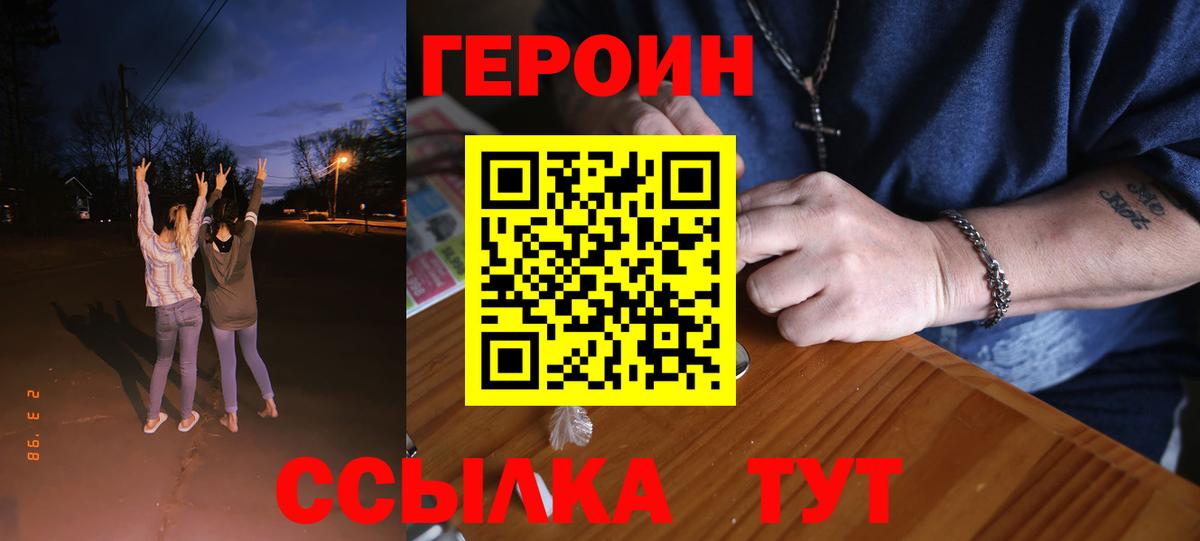 Гашиш  МАРИХУАНА  Ялуторовск  МЕФ   APVP СОЛЬ   Экстази 