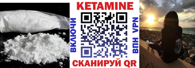 КЕТАМИН ketamine  купить   ссылка на мегу рабочий сайт  Ялуторовск 