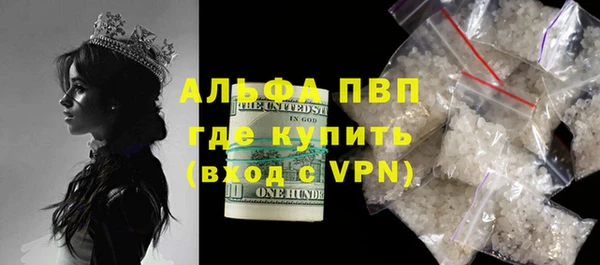 ALPHA PVP Навашино