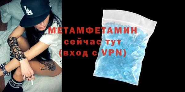 альфа пвп VHQ Надым
