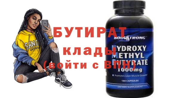 ALPHA PVP Навашино