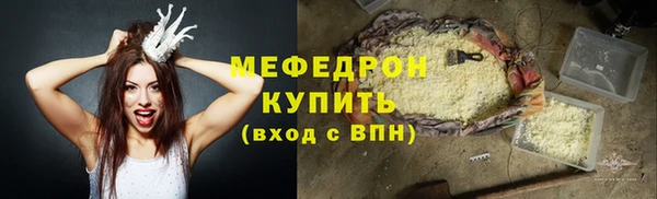 ALPHA PVP Навашино