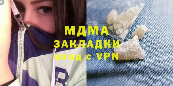 альфа пвп VHQ Надым