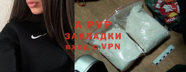 альфа пвп VHQ Надым