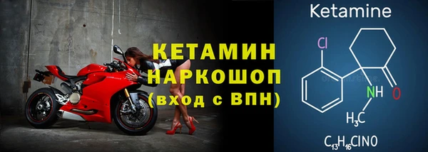 альфа пвп VHQ Надым