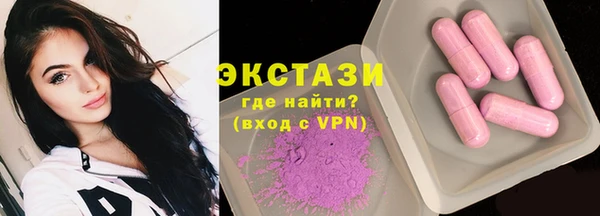 ALPHA PVP Навашино