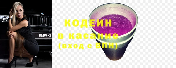 альфа пвп VHQ Надым