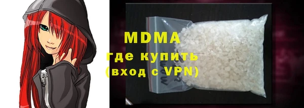 альфа пвп VHQ Надым