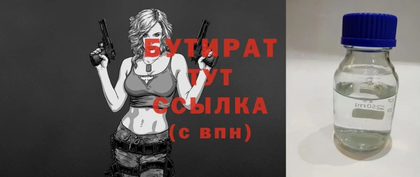 твердый Наволоки