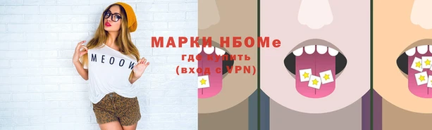 mix Нефтекумск