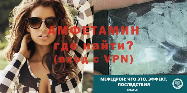 альфа пвп VHQ Надым