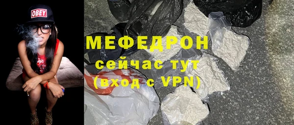 ALPHA PVP Навашино