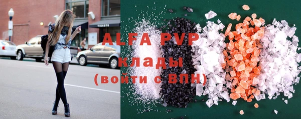 ALPHA PVP Навашино