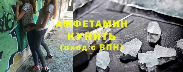 ALPHA PVP Навашино