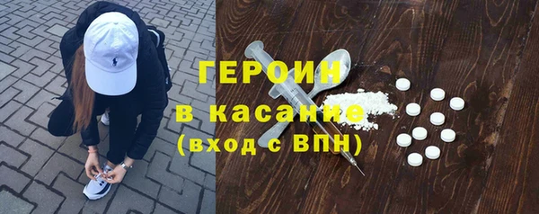 альфа пвп VHQ Надым