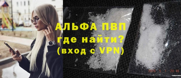 ALPHA PVP Навашино