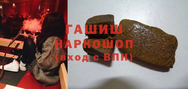 альфа пвп VHQ Надым
