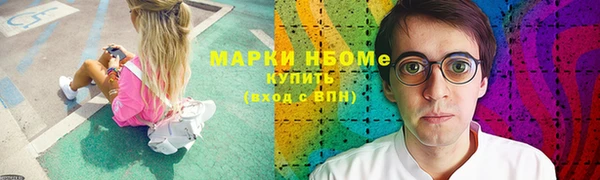ALPHA PVP Навашино