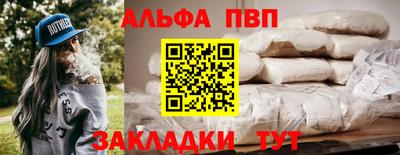 гидропоника Аргун