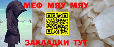 прущая мука Апрелевка