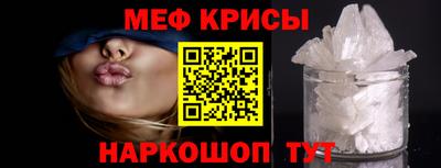 экстази Коммунар