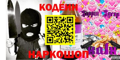 гидропоника Аргун