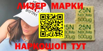 MESCALINE Азнакаево