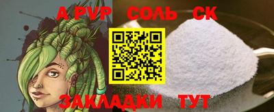 прущая мука Апрелевка