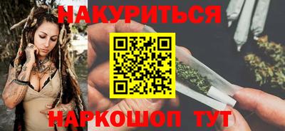 мефедрон мука Апшеронск