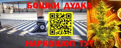 мефедрон мука Апшеронск