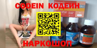 мефедрон мука Апшеронск