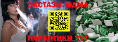 твердый Комсомольск-на-Амуре