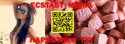 твердый Комсомольск-на-Амуре