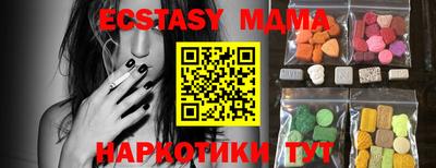 гидропоника Аргун