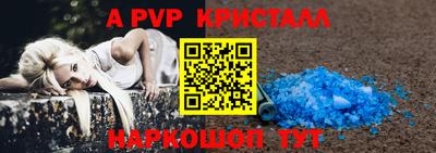 твердый Комсомольск-на-Амуре