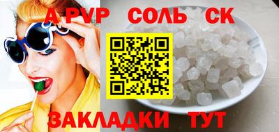 мефедрон мука Апшеронск