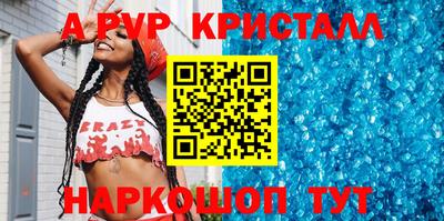 мефедрон мука Апшеронск