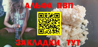 мефедрон мука Апшеронск