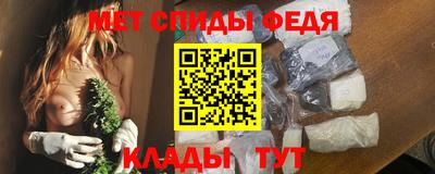 мефедрон мука Апшеронск